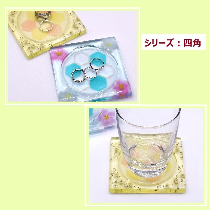 【四角】コースター、アクセサリートレイ、鉢皿　お菓子受け　花　モザイク　レジン　透明 tray